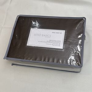 NIP Letto Basics Kassatex King Sheet Set 100% Egyptian Cotton Sateen Brown RARE